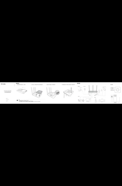 TP-LINK TL-NVR5104S-WR30 V1.0